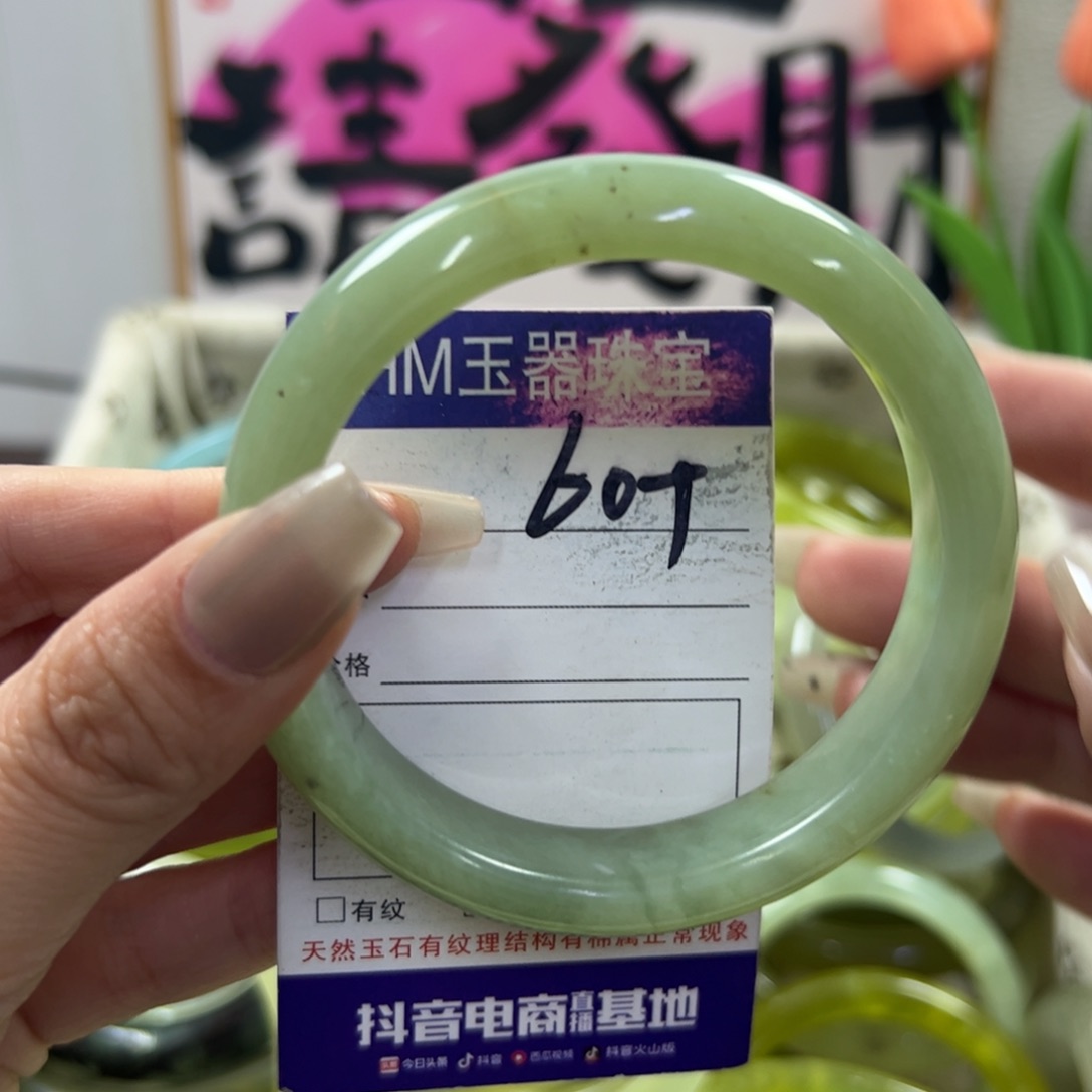 蛇纹石玉手镯未镶嵌423