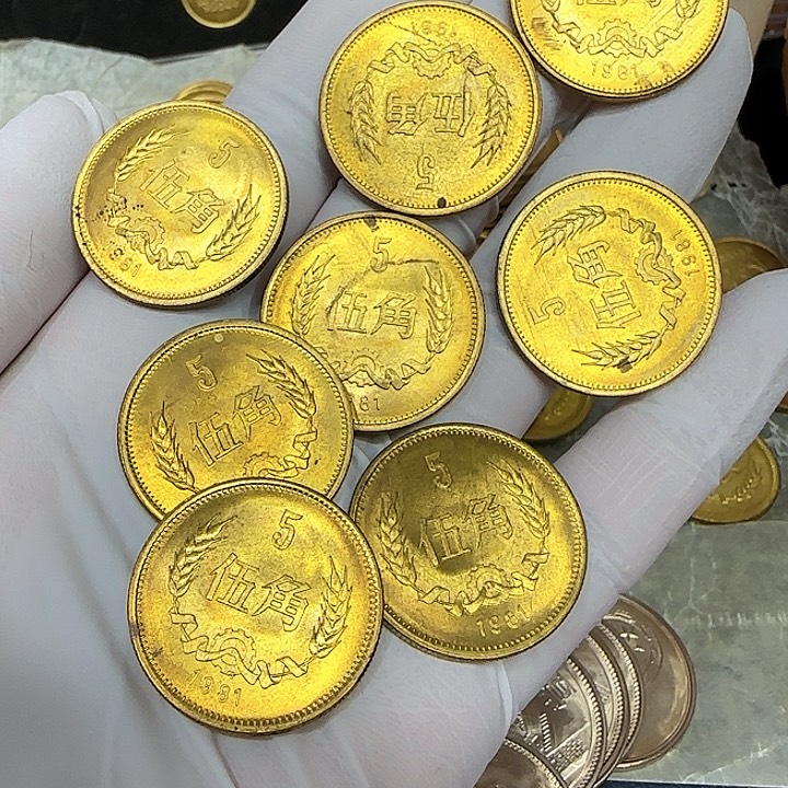 其他普通金属1981长城五角一枚带黑点