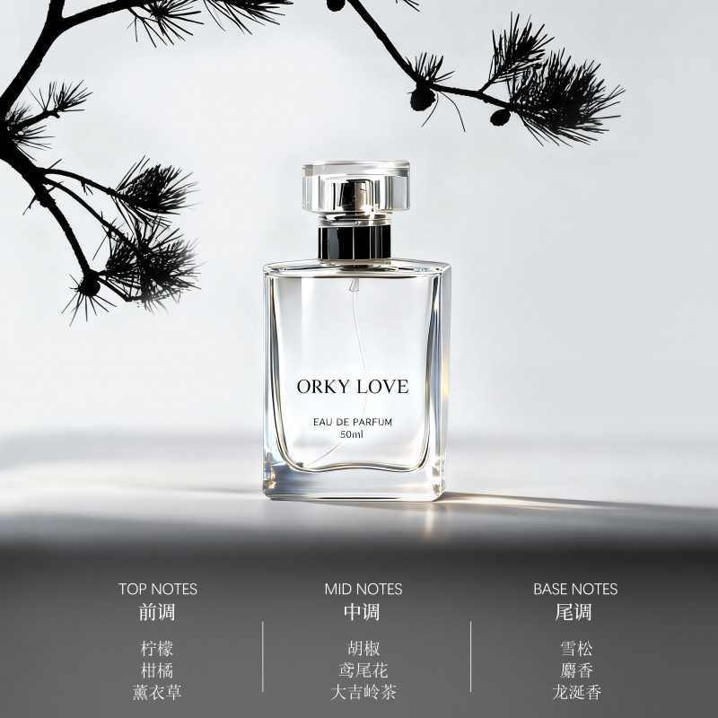 【大吉岭茶的香味】芳香木质调 男女通用持久留香 清新好闻香水