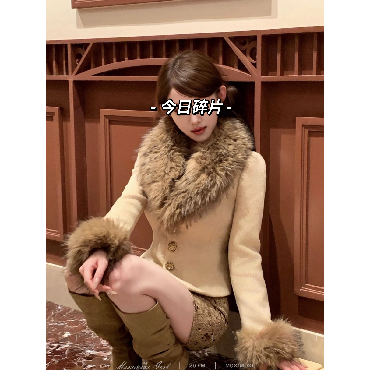 摩登主义 外套+亮片半裙日系古早感收腰外套秋冬保暖毛呢