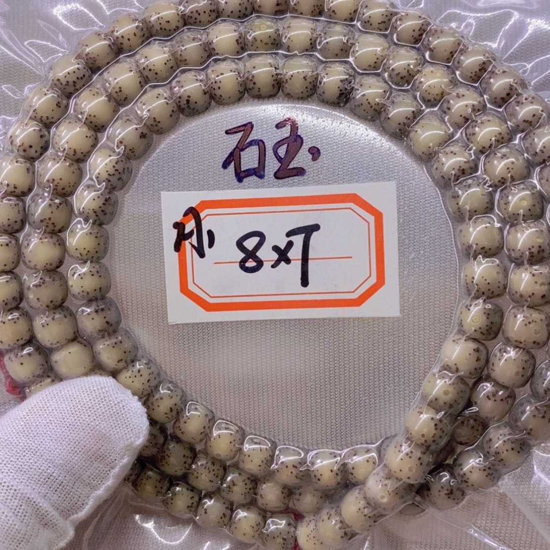 星月菩提手串云*淡999999999999