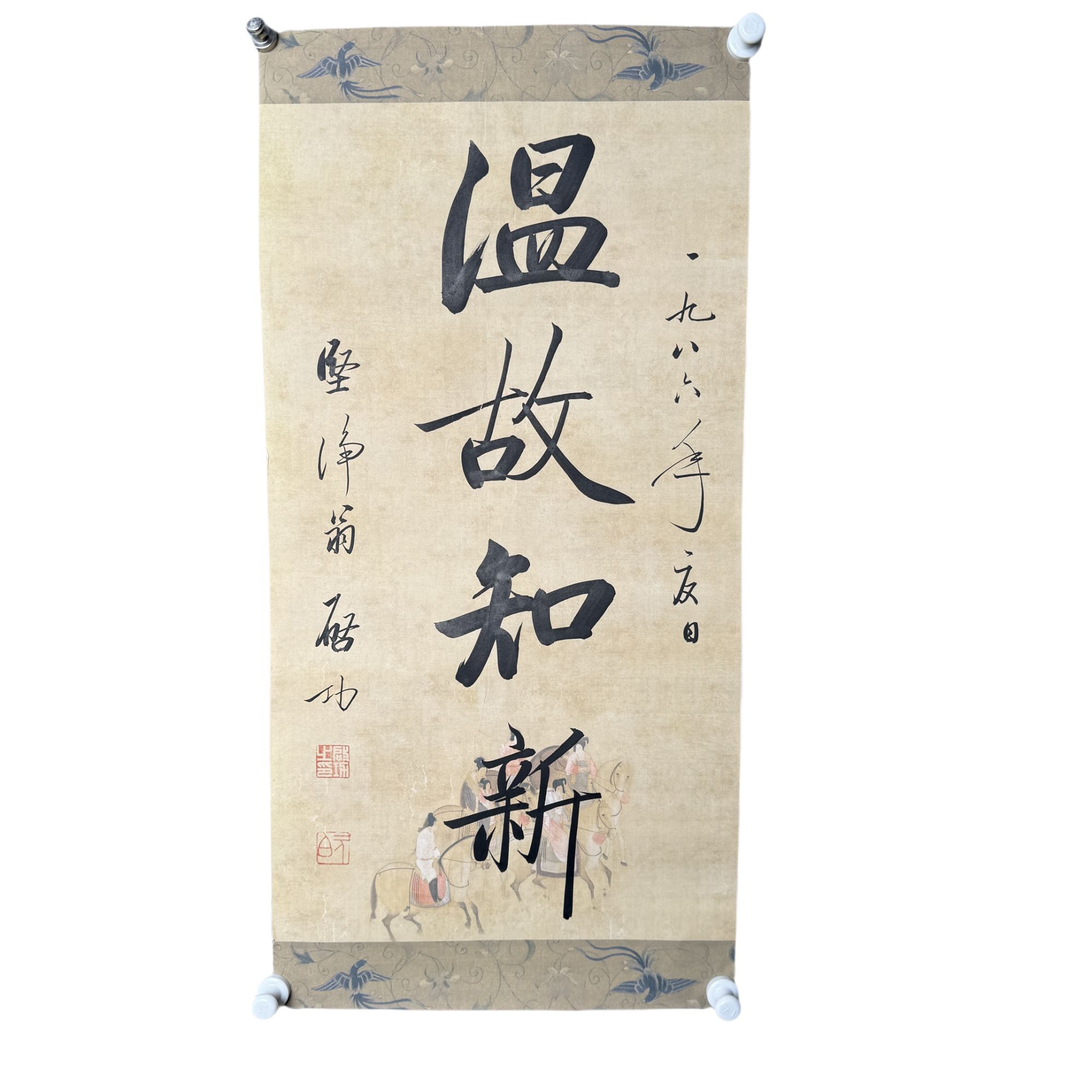 g613 QG 书法软片尺寸70*34