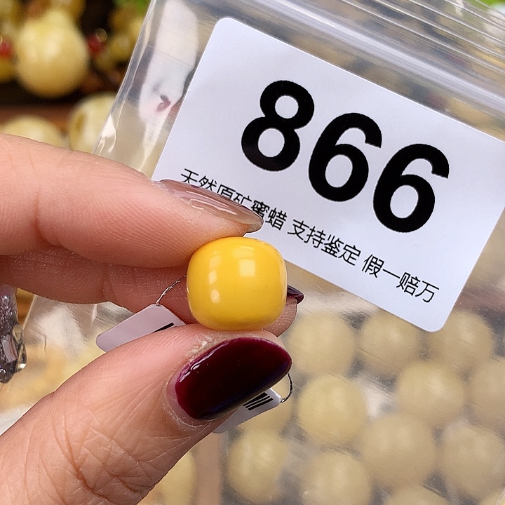 琥珀未镶嵌珠宝奇石12.8，高11.8