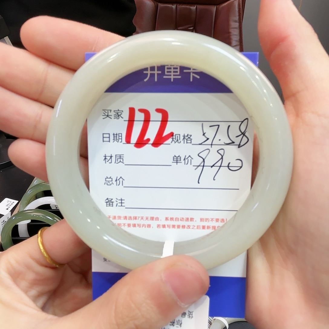 和田玉手镯未镶嵌