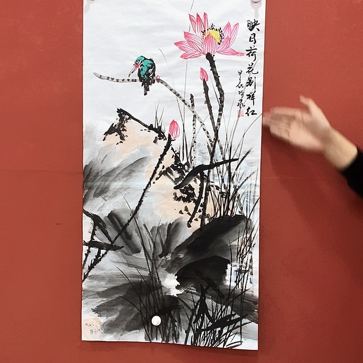 书法豆树隶 映日荷花 国画