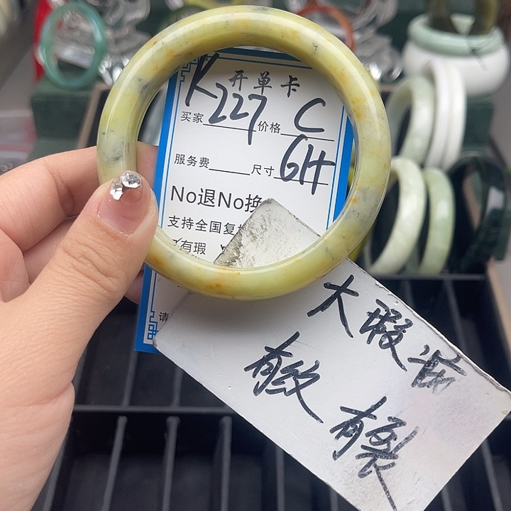 蛇纹石玉未镶嵌手镯