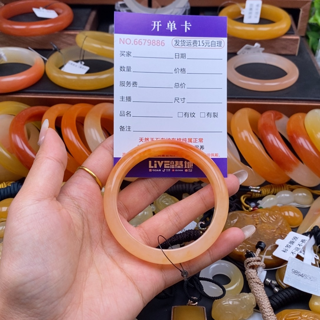 呆***货石英质玉（黄龙玉）未镶嵌手镯79886