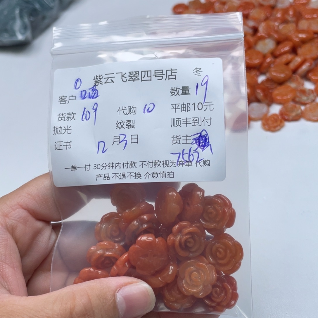 喵***猪翡翠未镶嵌颈饰翡翠