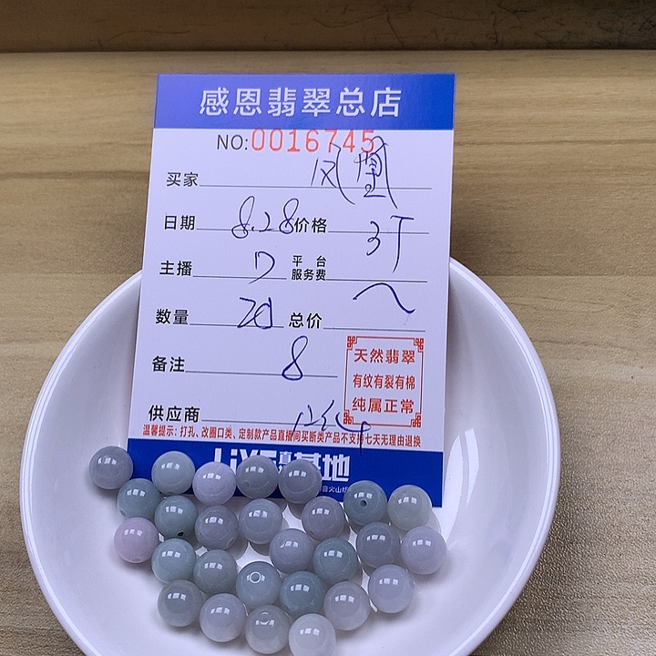 凤***凰未镶嵌手链翡翠翡翠