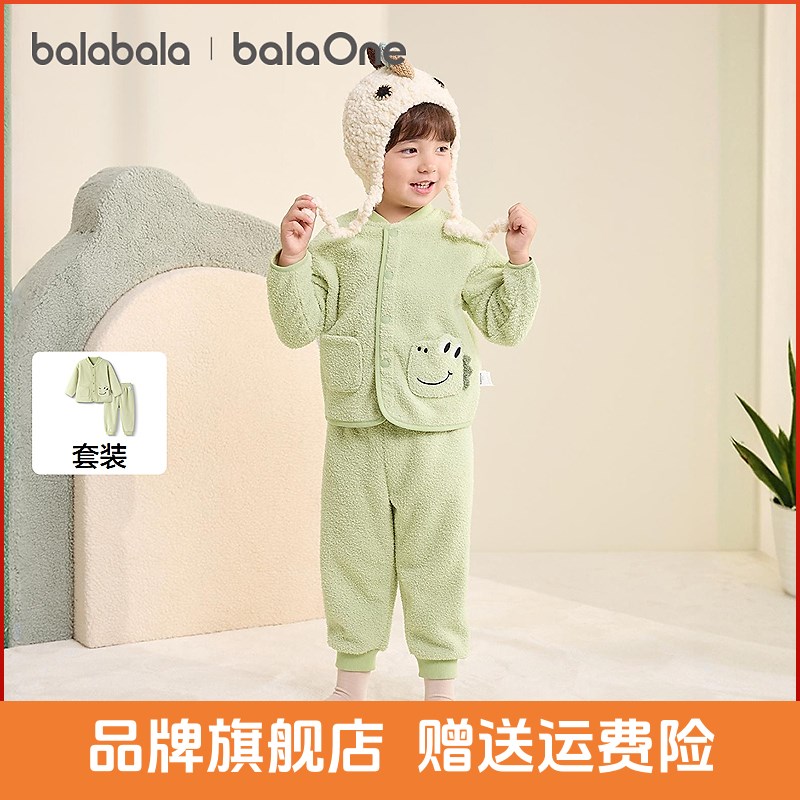 【balaOne】巴拉巴拉儿童家居服套装男童女童2025冬季半边绒保暖