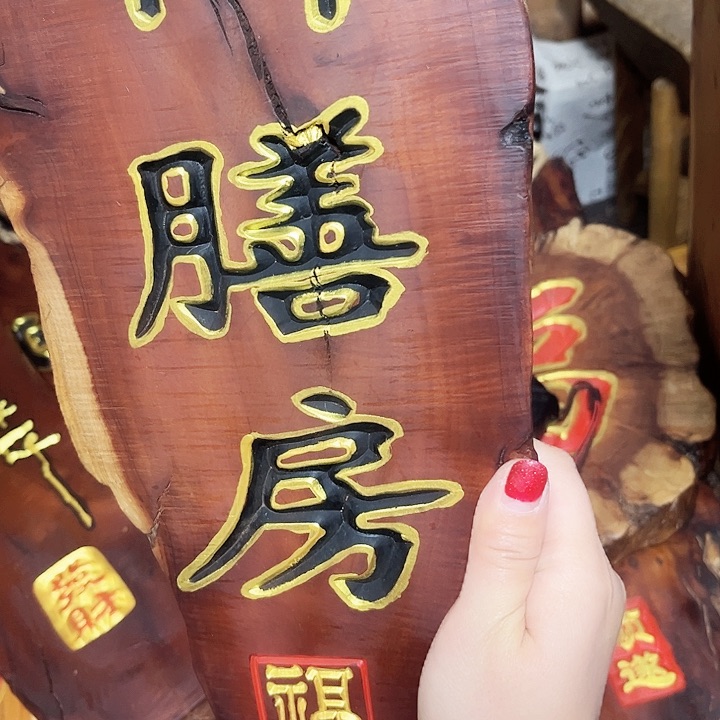 紫檀木类端景台长***?