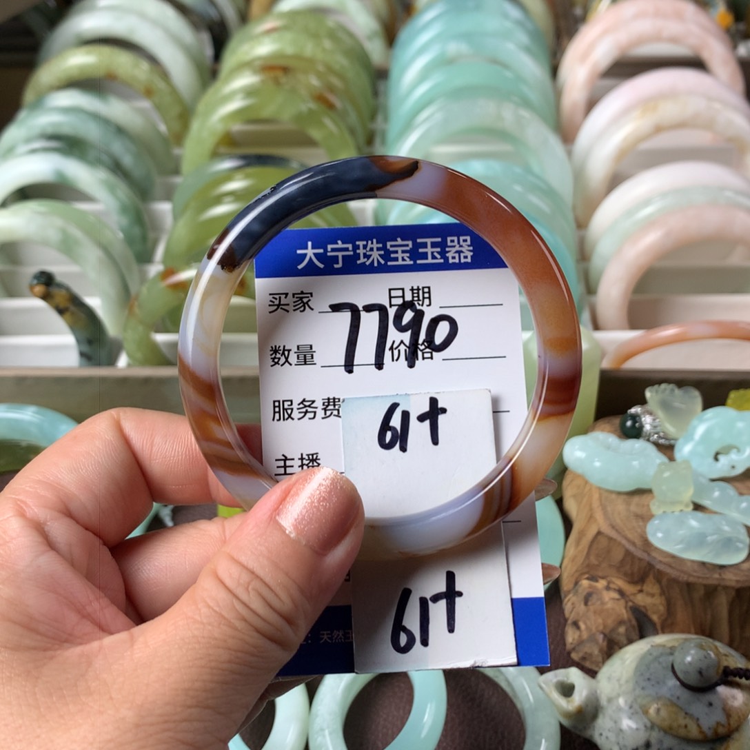 南红玛瑙手镯未镶嵌7790