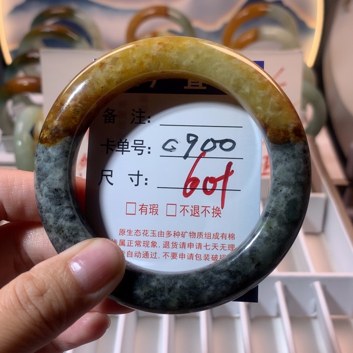 【闪购商品】蛇纹石玉手镯未镶嵌