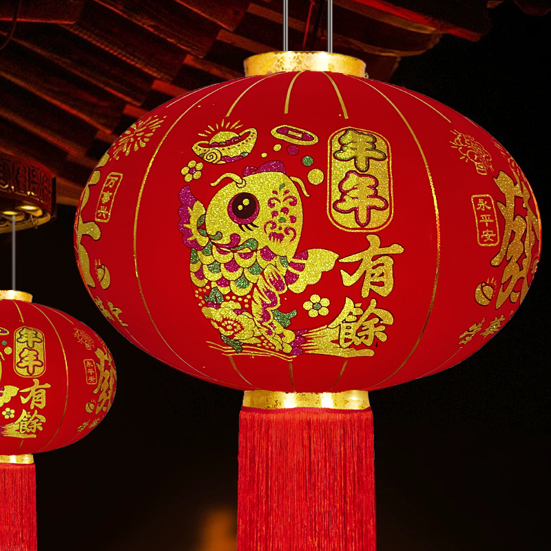 【洒金年年有余】新年春节喜庆高档大红灯笼长杆植绒布户外防水耐晒