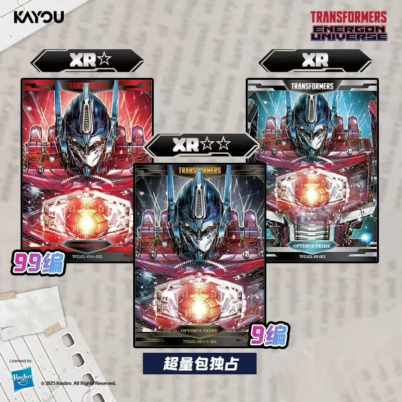 【平拆】10元精英包变形金刚能量临界收藏卡卡牌盲盒直播代拆