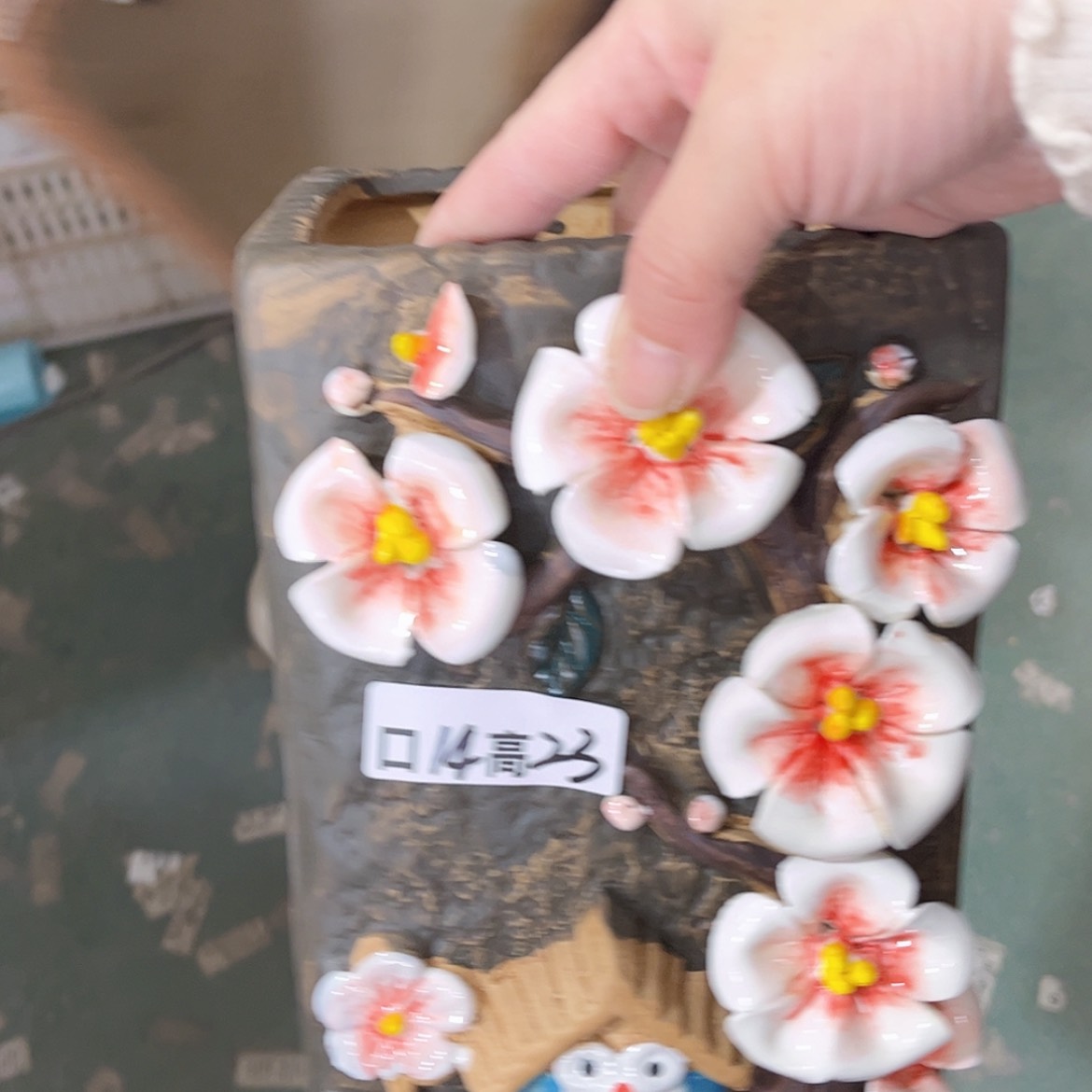 【闪购商品】红陶福利