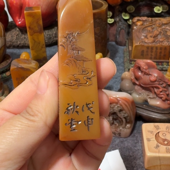 一***心印石寿山石手工艺品摆件