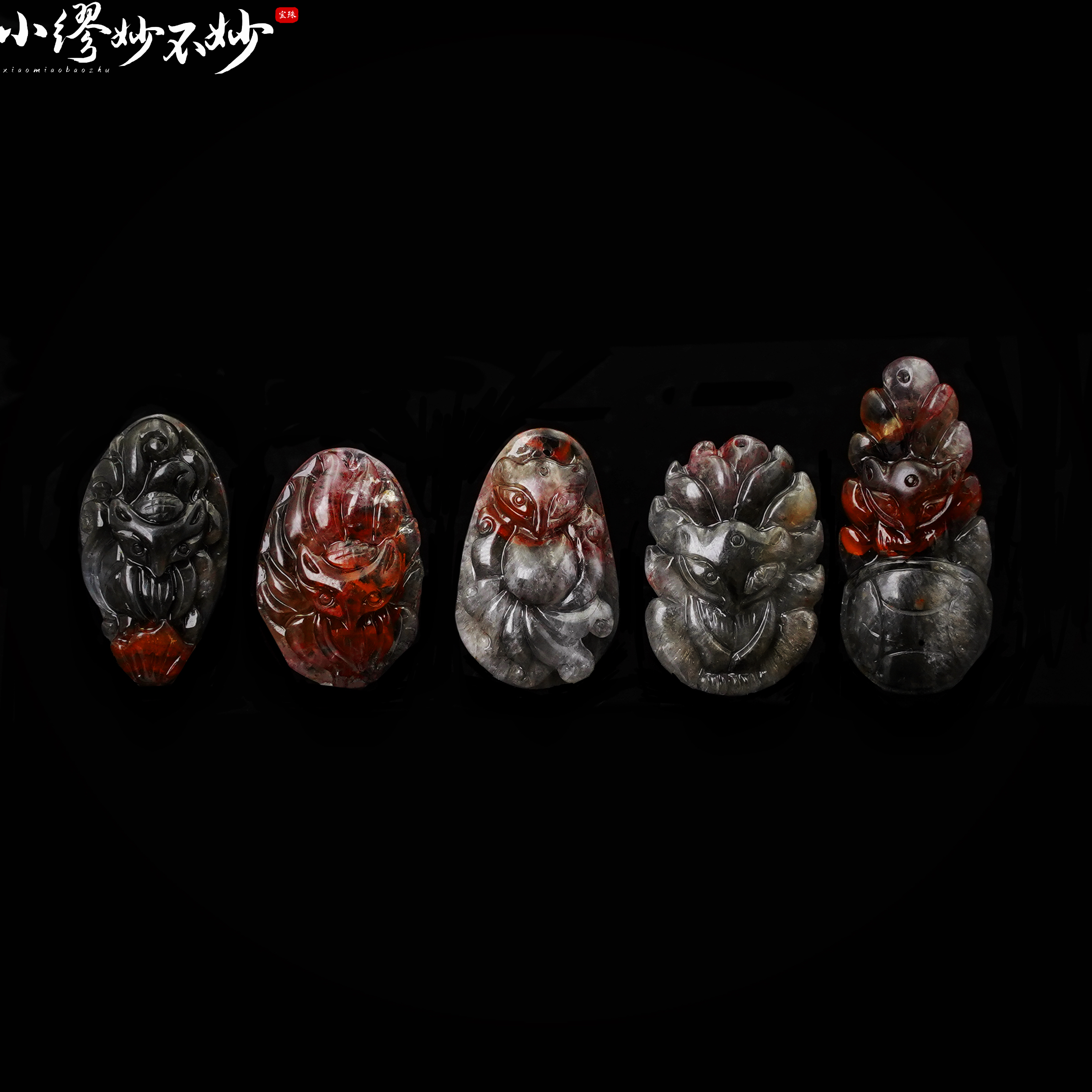 【缪老师严选】SJ2295 荆棘玫瑰极光23水晶雕刻吊坠 多样性发其一