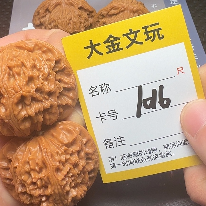 文玩核桃吊坠白狮子