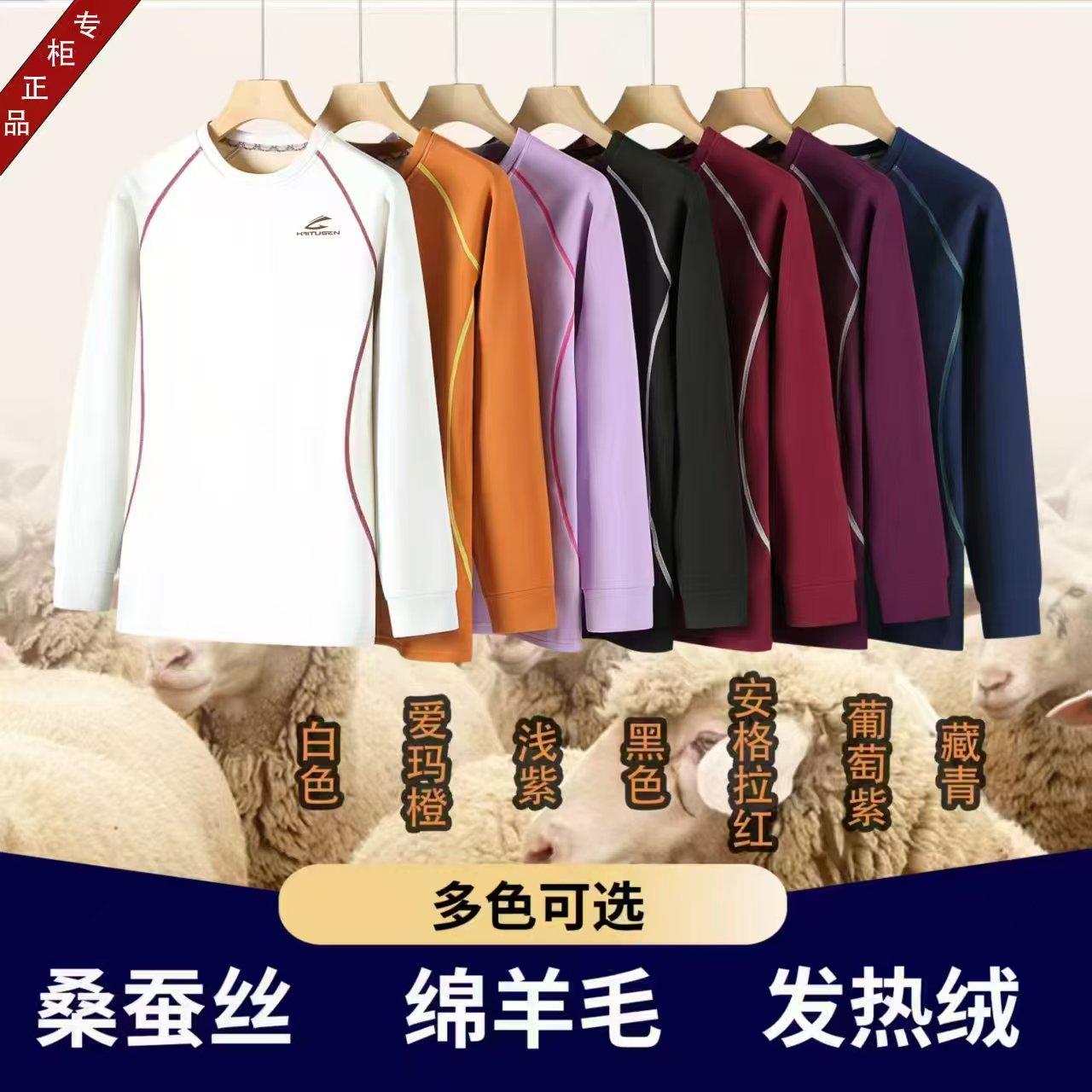 凯图森 原版冬季羊毛蚕丝卫衣情侣款