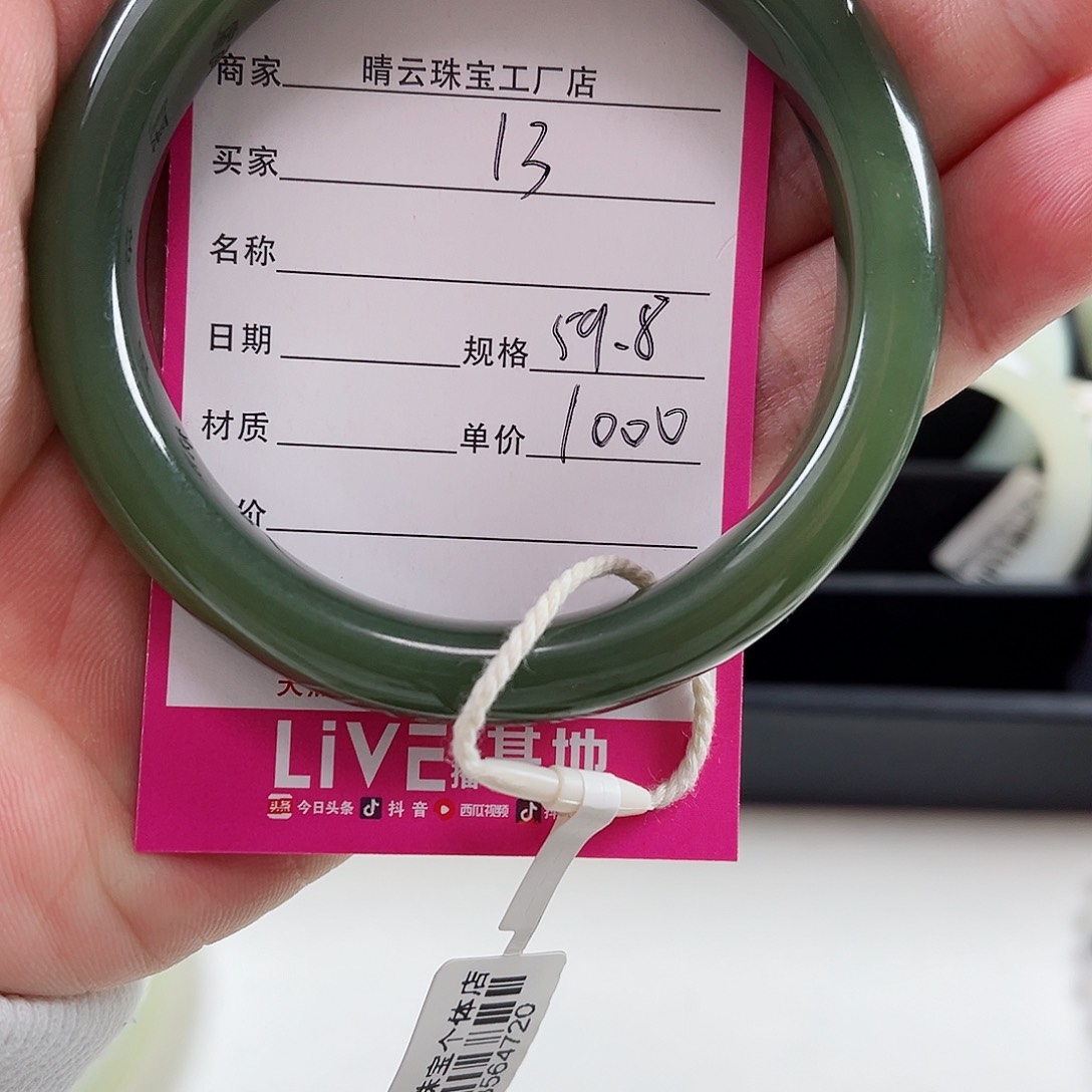 和田玉珠宝奇石未镶嵌