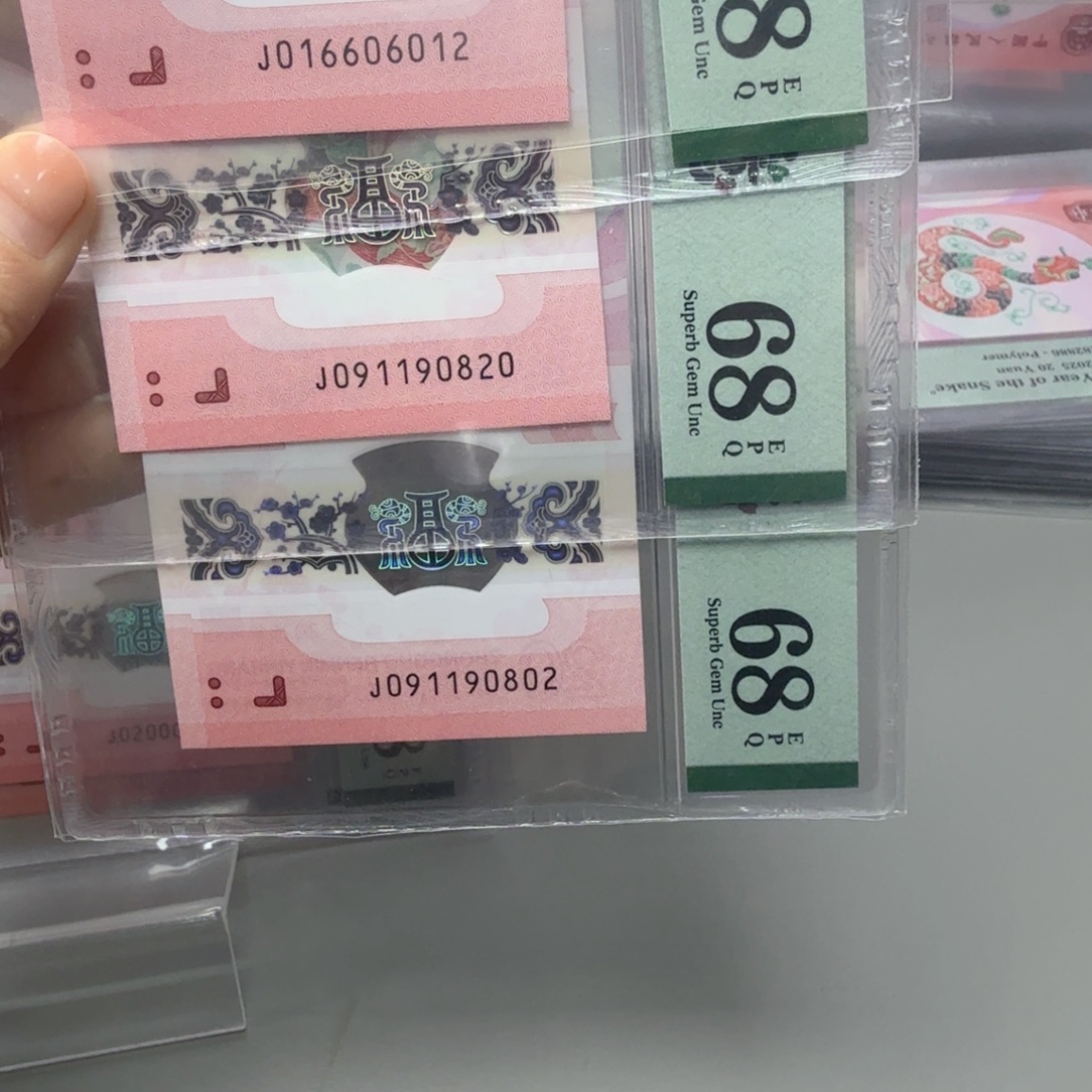 塑料三张朦胧蛇四还有生日朦胧，68