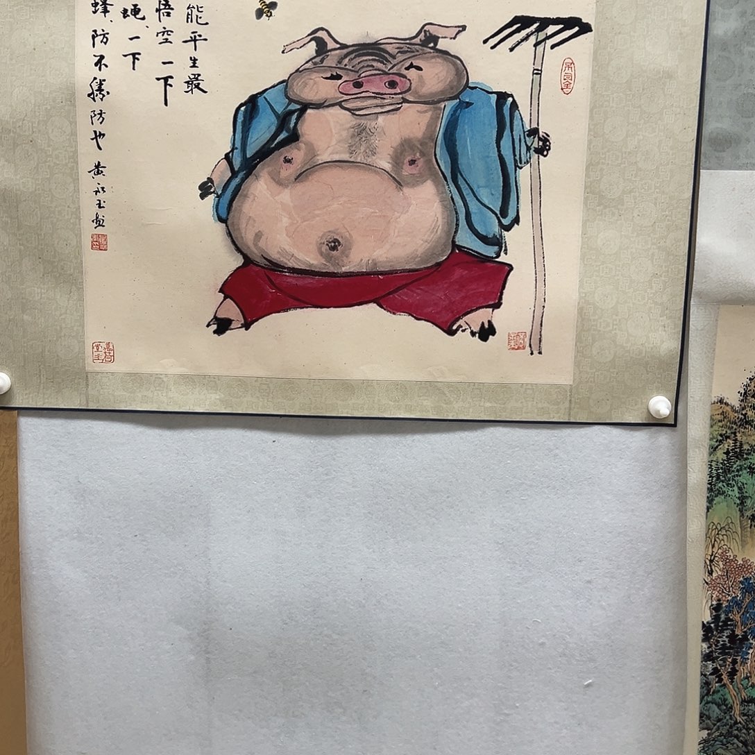 书画进万家精品书画