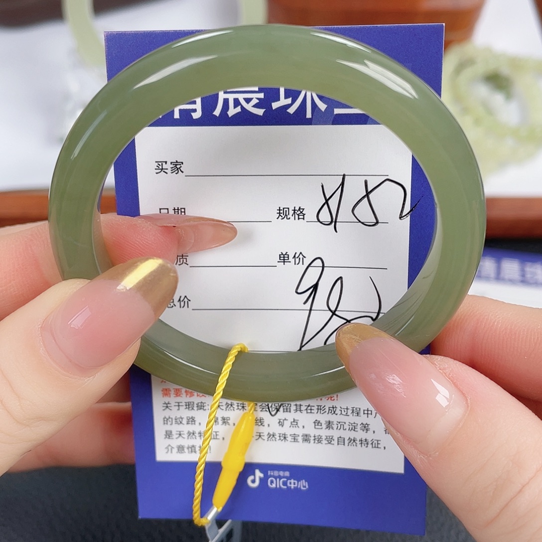 和田玉足金镶嵌手镯