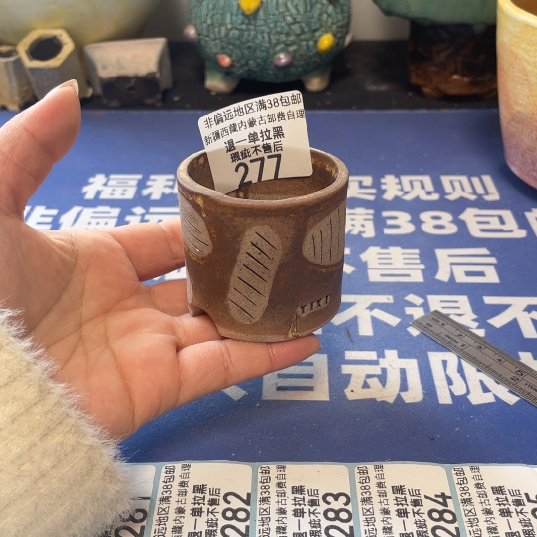 微瑕陶艺多肉花盆277