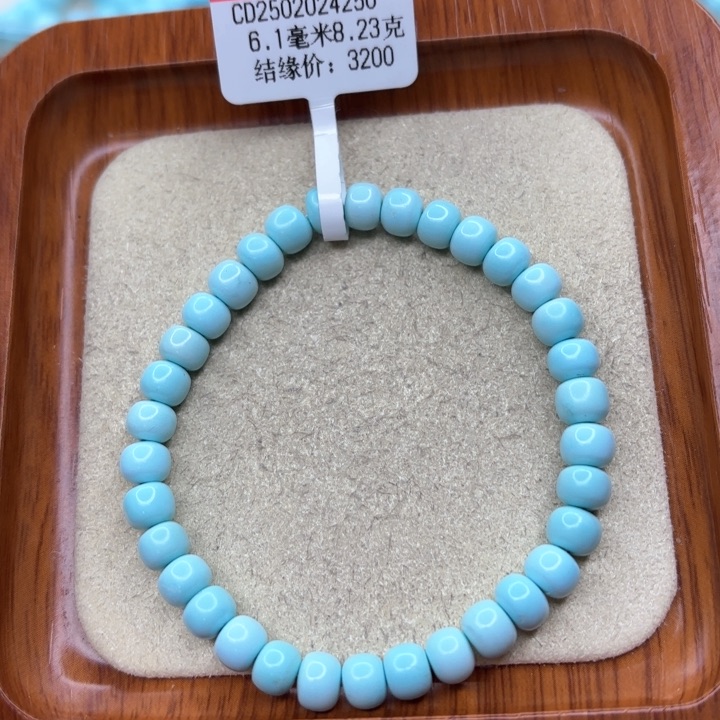 绿松石手链未镶嵌