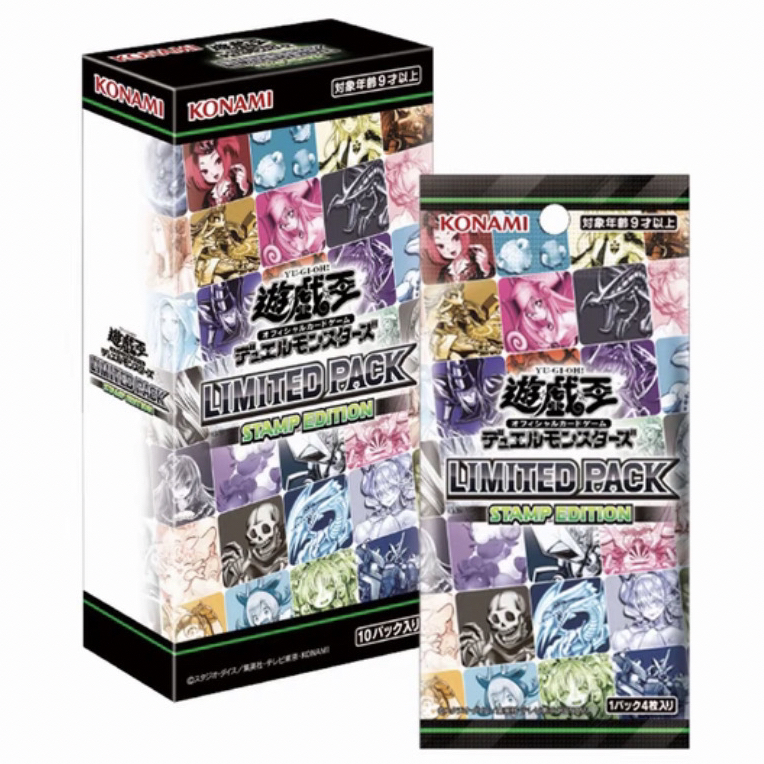 游戏王LPST表情包系列卡牌宠粉组队