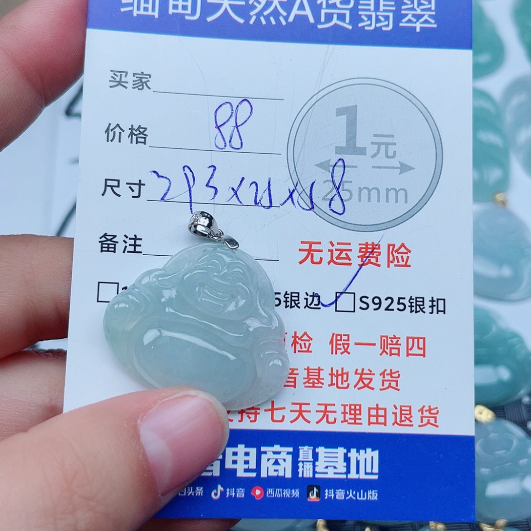 翡翠银S925镶嵌吊坠(不含链)翡翠