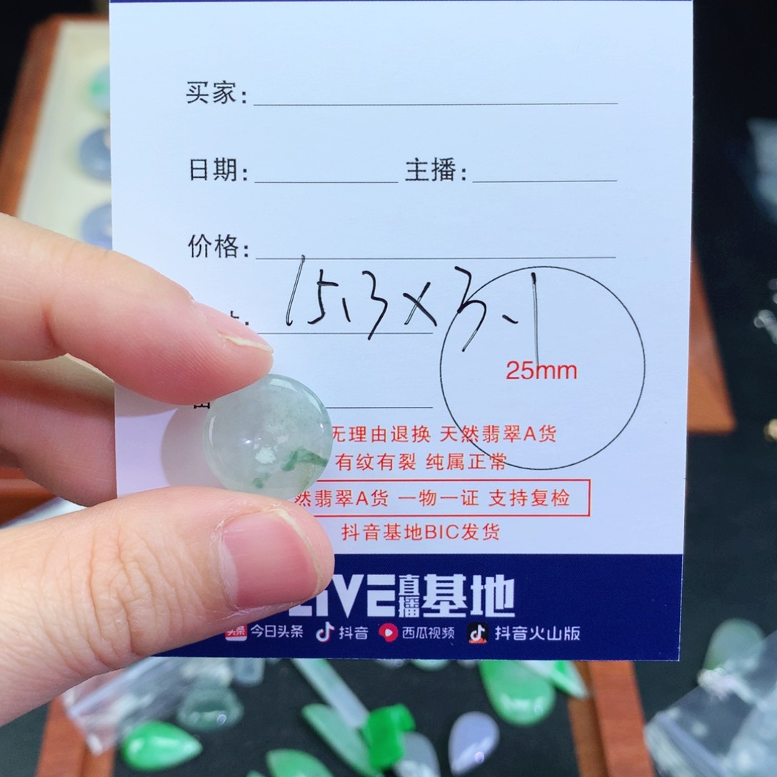 翡翠颈饰未镶嵌天然翡翠吊坠a货