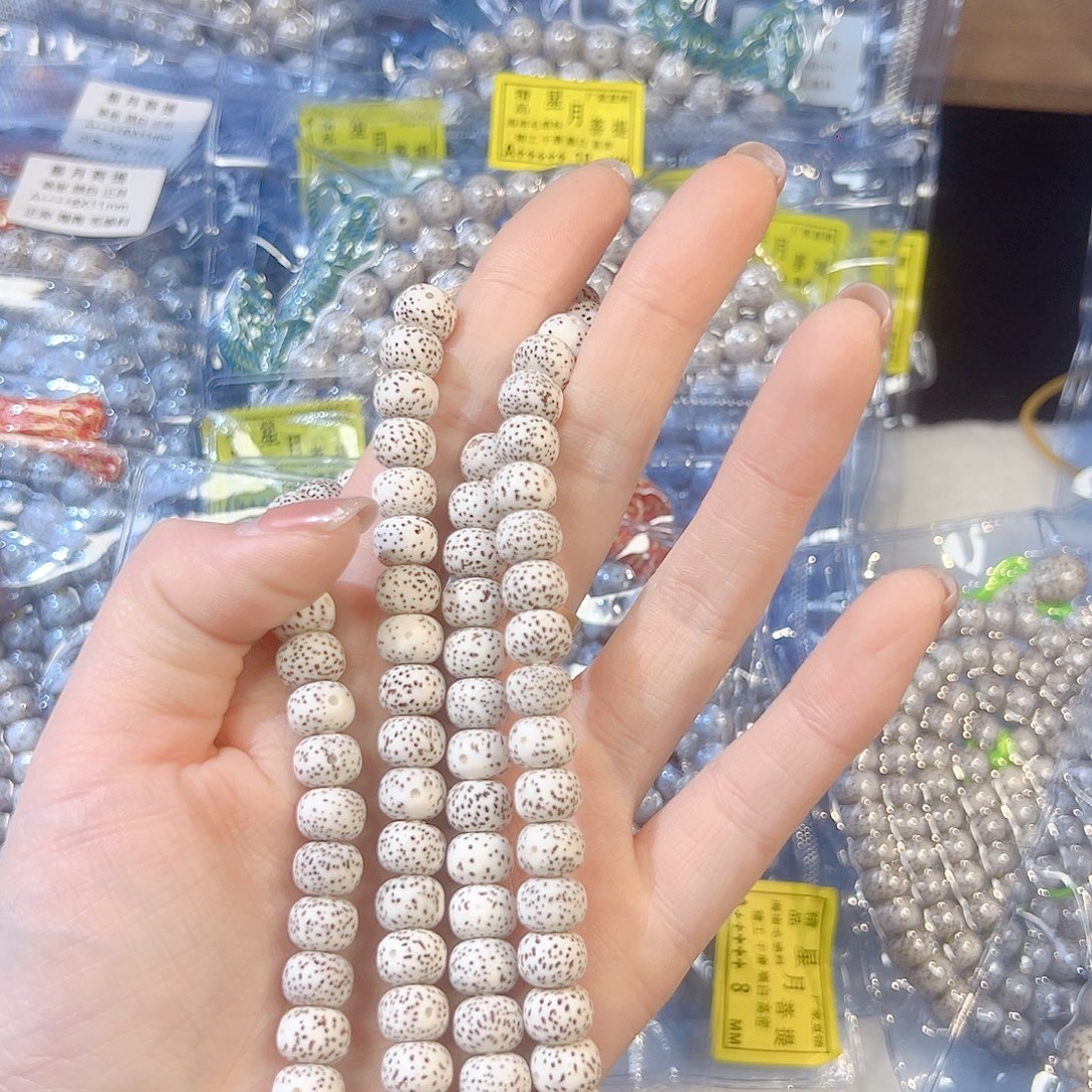 手***7星月菩提吊坠精品108