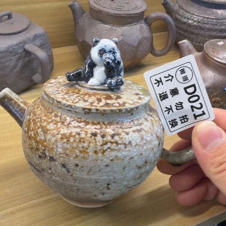 盘陶柴烧福利新品多多