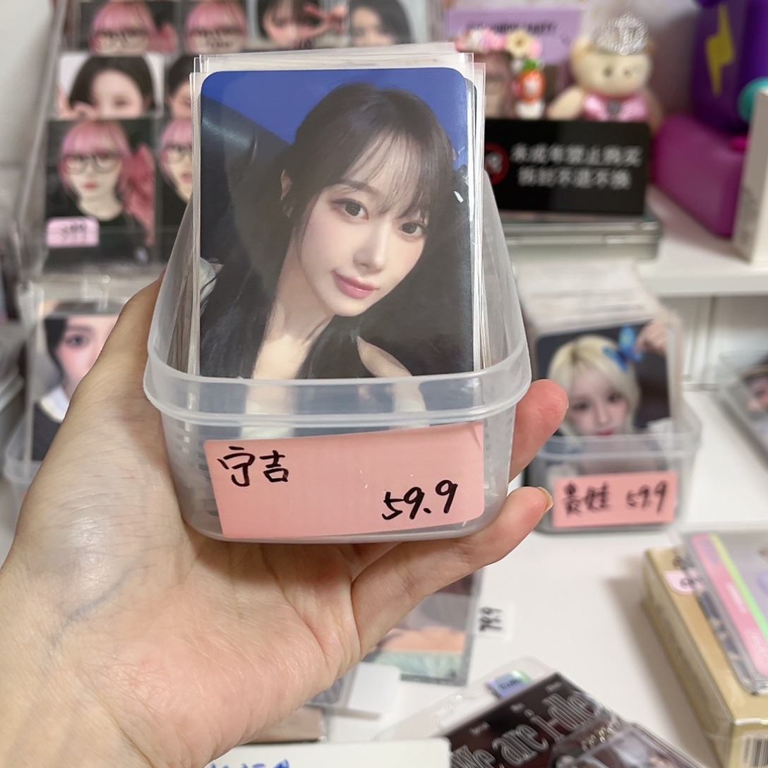 宁吉卡池一抽二选一（未成年禁止下单）