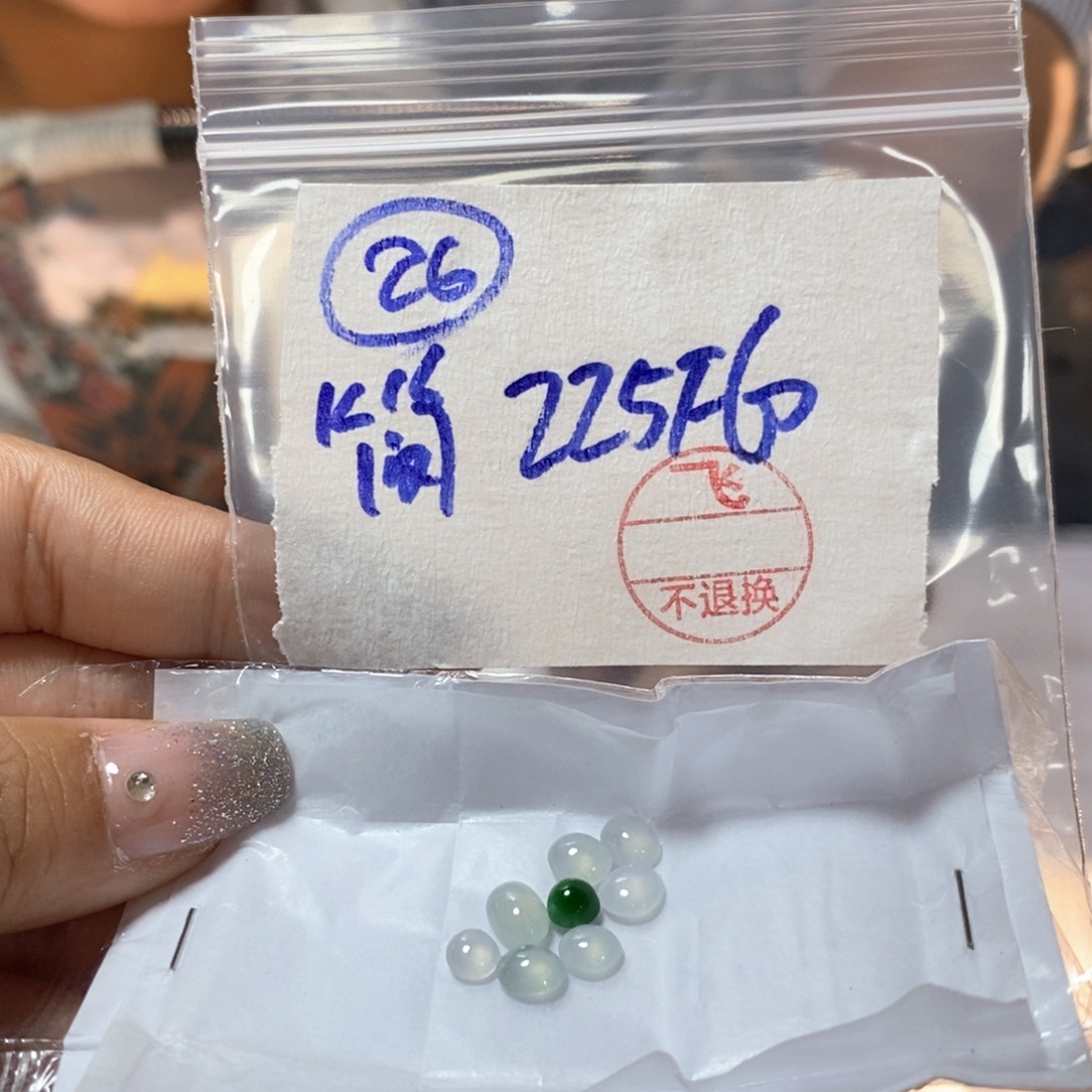 定制翡翠未镶嵌简不