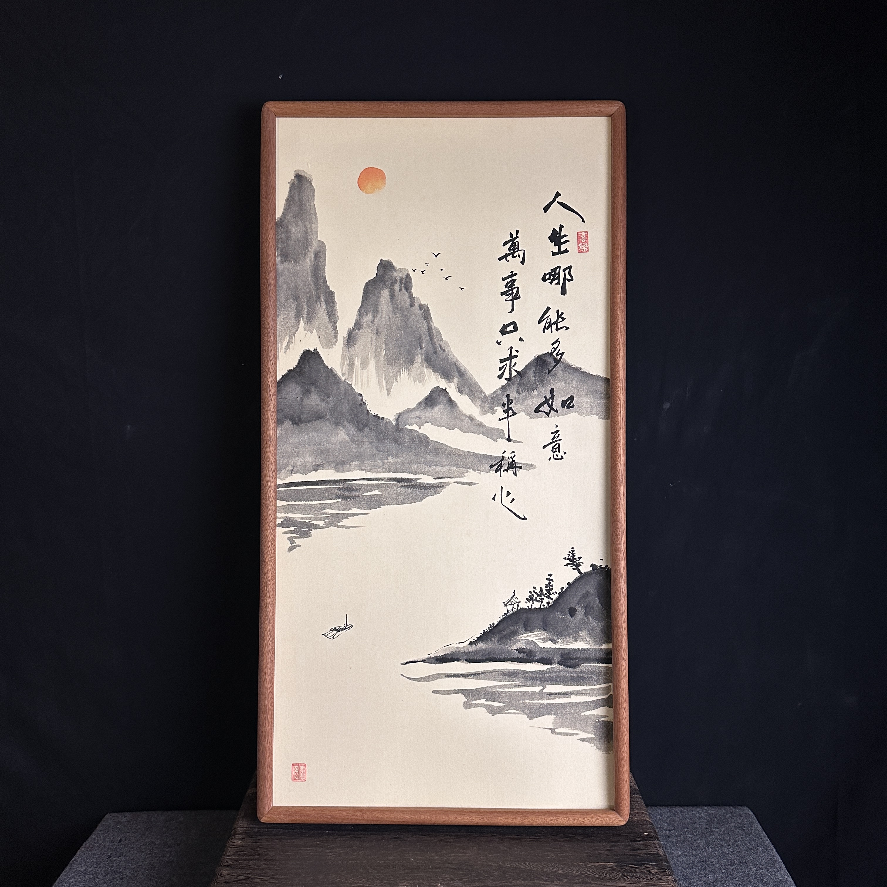 【人生哪能多如意 万事只求半称心】纯手绘 尺寸66*33 编号06