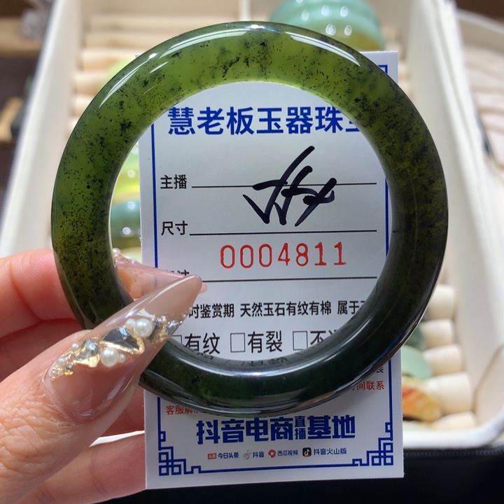 蛇纹石玉未镶嵌手镯