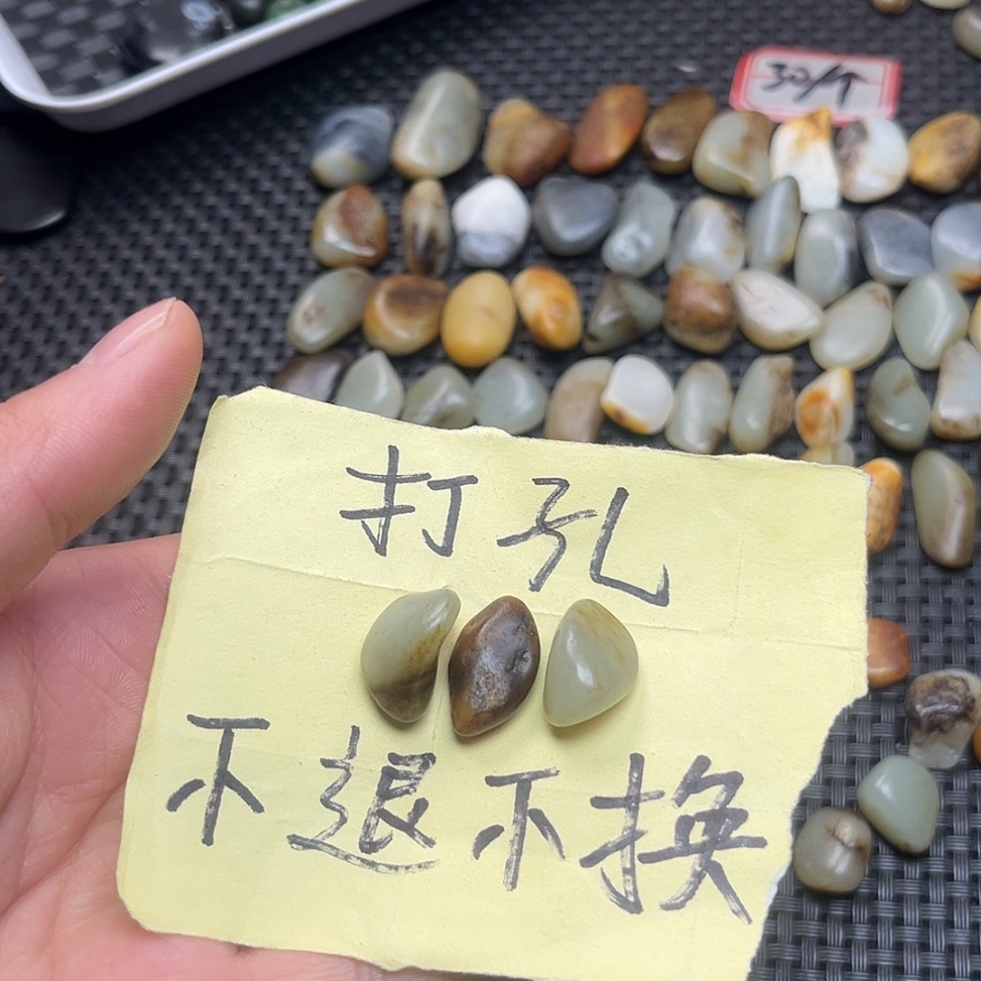 残***）和田玉（糖玉）未镶嵌挂件