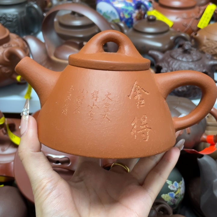 茶壶紫砂紫砂艺术作品