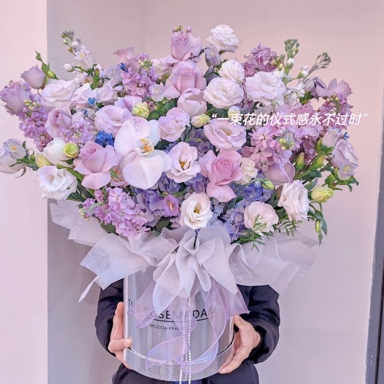 【爱自己是浪漫的开始】粉紫色系高端年宵混搭抱抱桶浪漫礼物送爱人闺蜜女友老婆妈妈情人节花束武清北辰花店
