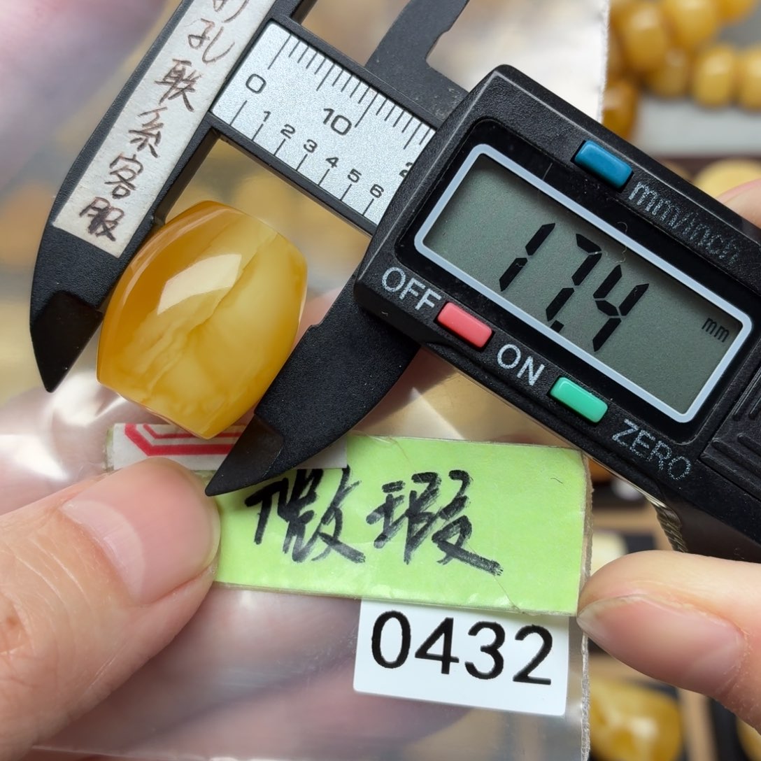 琥珀未镶嵌裸石蜜蜡枣珠上新福利漏价