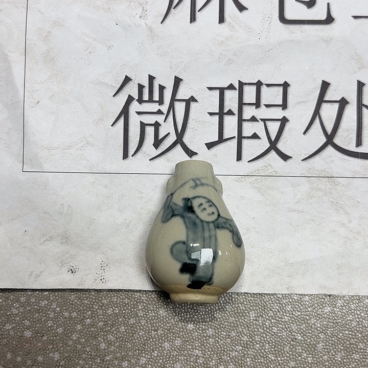 摆件陶景德镇陶瓷杯/碟/盘/碗