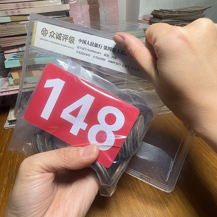 四***达退市铜板100个如图