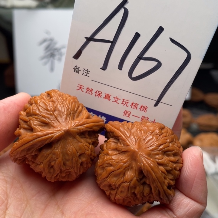 桃核把件文玩核桃磨盘38