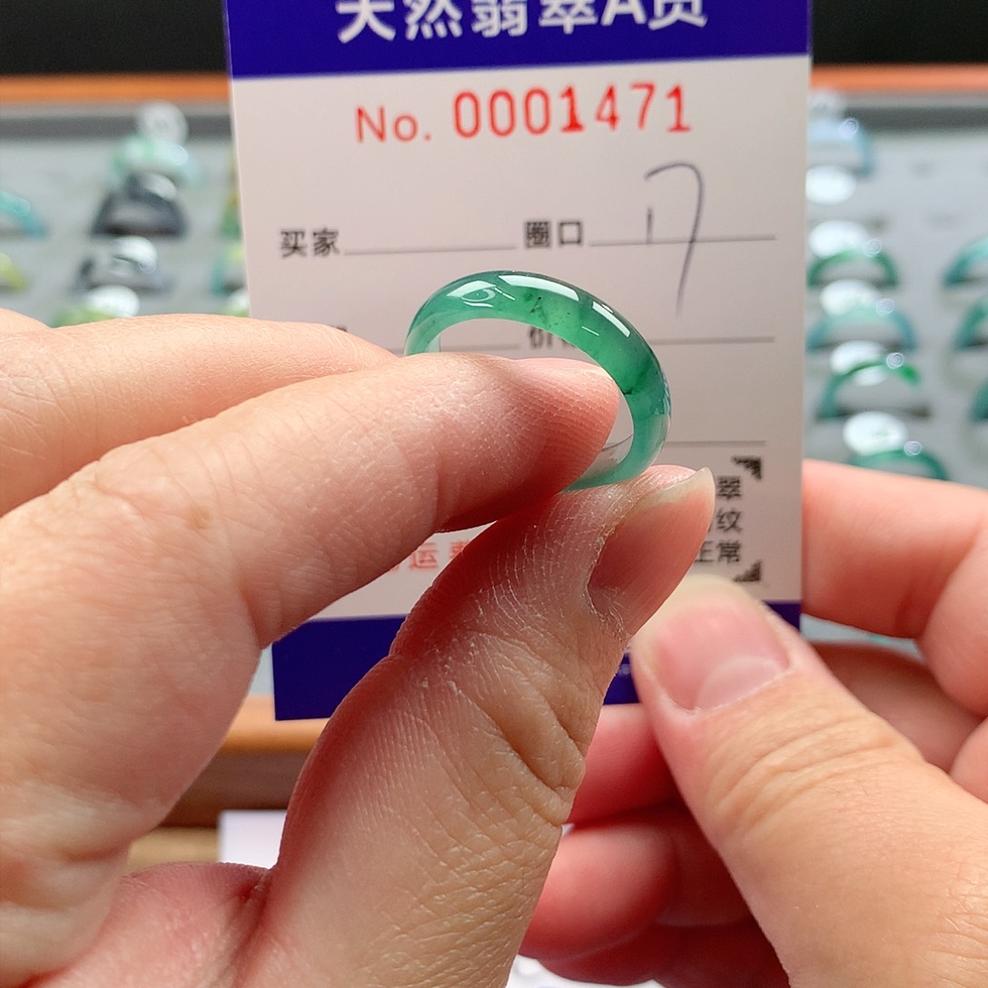 翡翠戒指未镶嵌天然