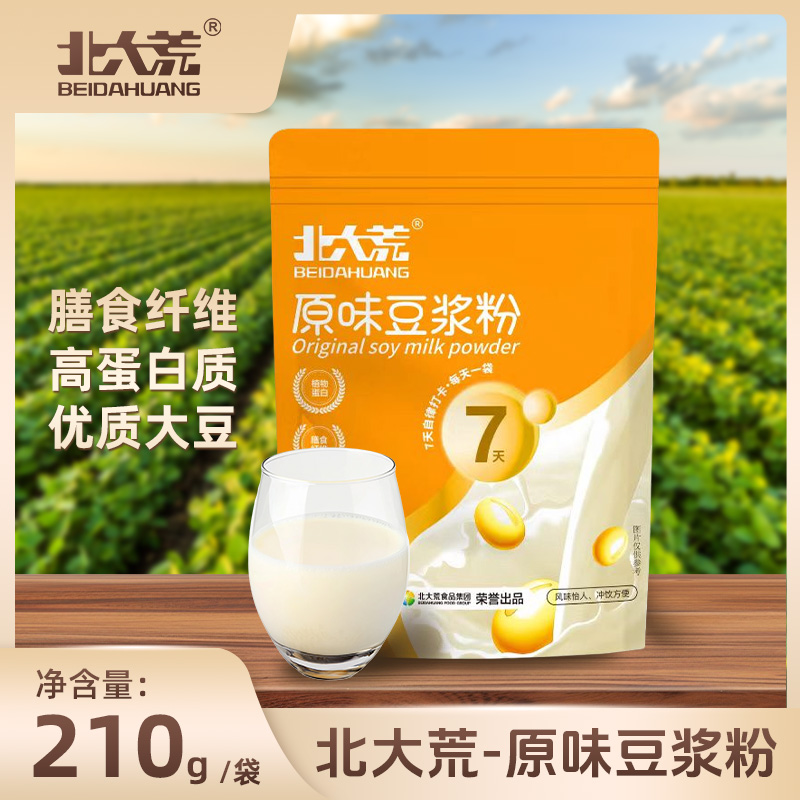 【北大荒】原味豆浆粉香浓即食冲饮东北大豆210g/袋