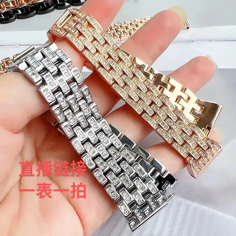 表适用的精致钢带手表带时尚百搭