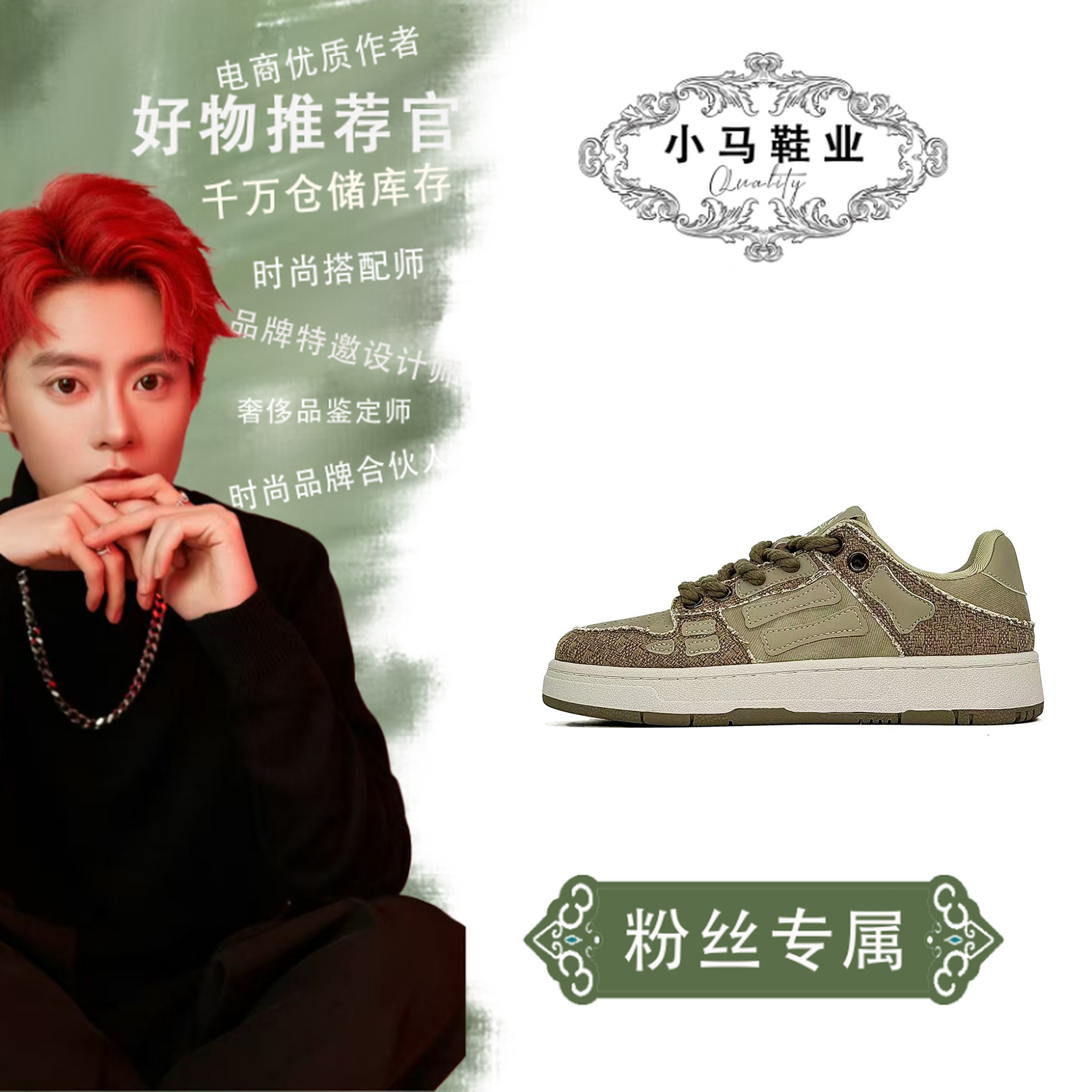 S1103【小马】休闲鞋板鞋